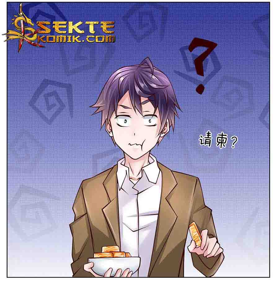 Jipin Yaonie chapter 50
